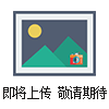 HAL-HFX105高精度手持茄子APP污测试仪